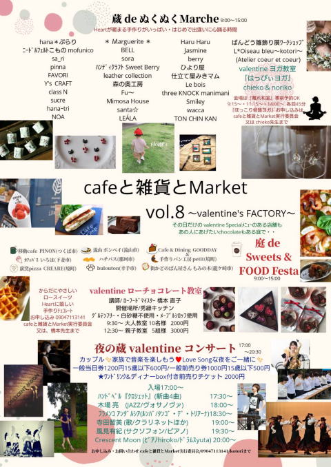 2020坂東　１