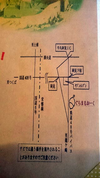 グラマル地図