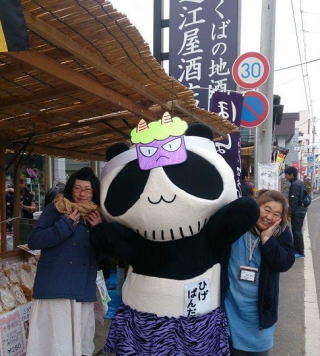 北条市　復興